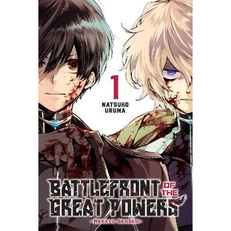 Battlefront of the Great Powers, Vol. 1