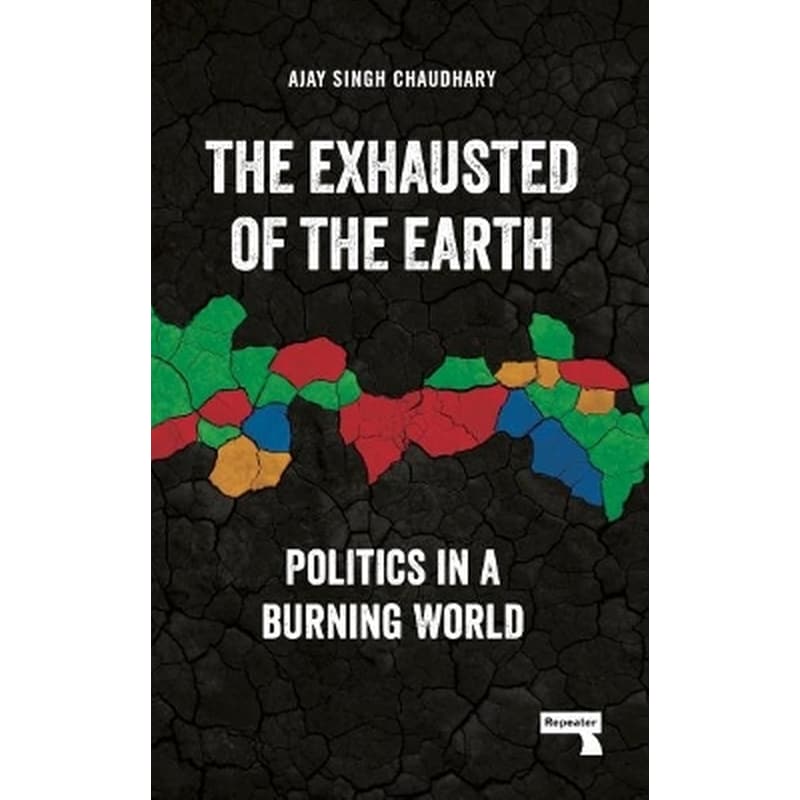 The Exhausted of Earth