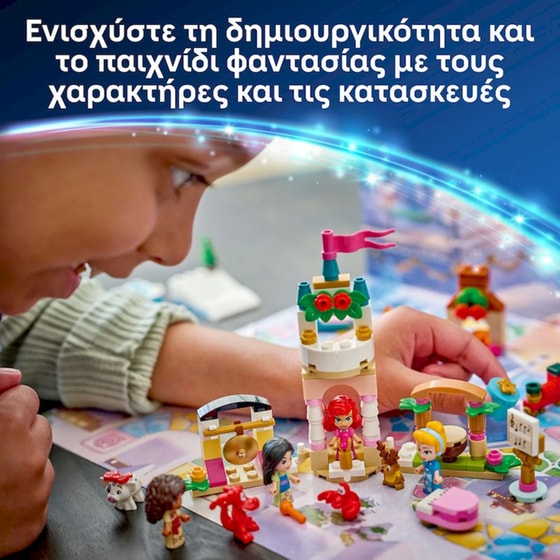 LEGO® Disney Princess Advent Calendar 2026 (43298) image 3