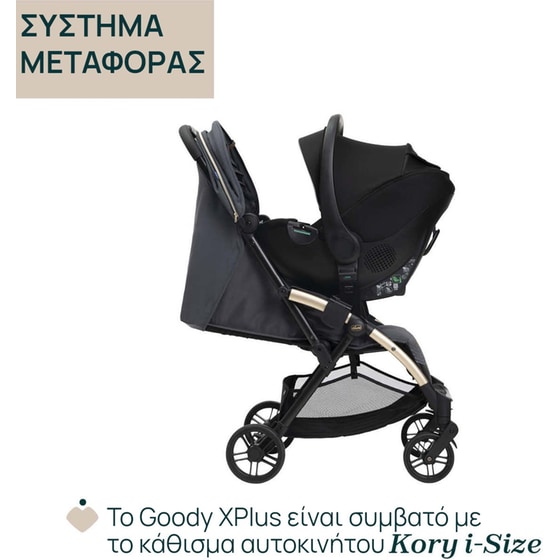 Chicco Καρότσι Μωρού Goody Xplus Dark Shadow image 12
