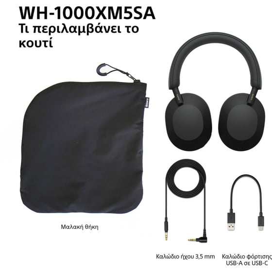 Sony WH-1000XM5SA Limited Soft Case Edition Premium Noise Cancelling Wireless Over Ear Headphones - Black image 10