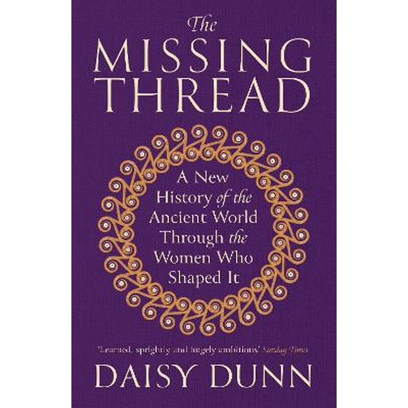 The Missing Thread