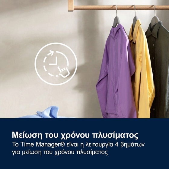 ELECTROLUX EWS6427BE 7 kg 1.200 Στροφές Λευκό Πλυντήριο Ρούχων image 4