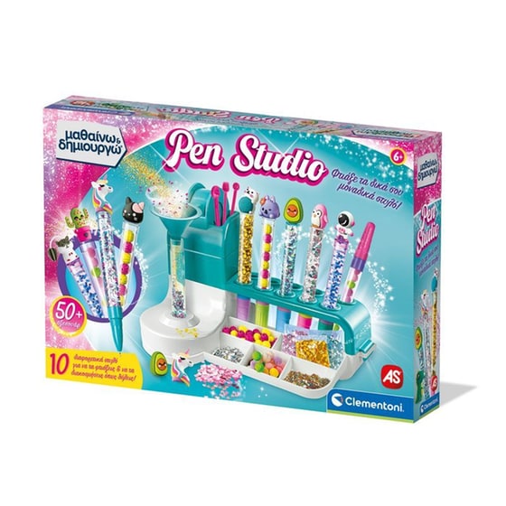 AS Company Μαθαίνω Και Δημιουργώ Pen Studio image 6
