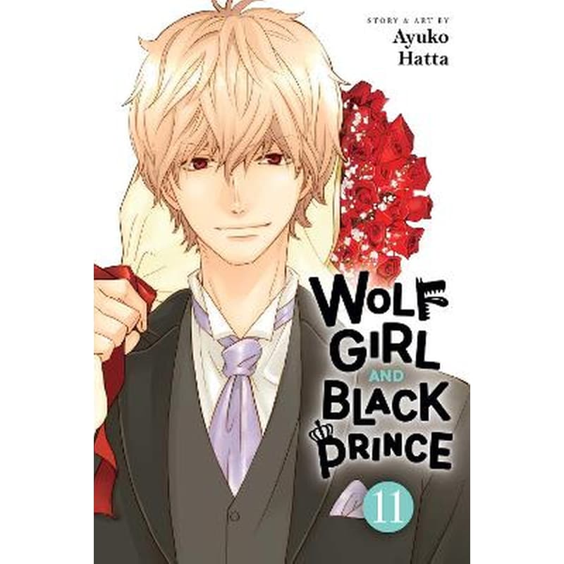 Wolf Girl and Black Prince, Vol. 11