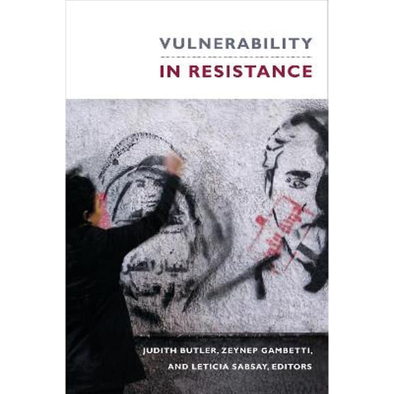 Vulnerability in Resistance