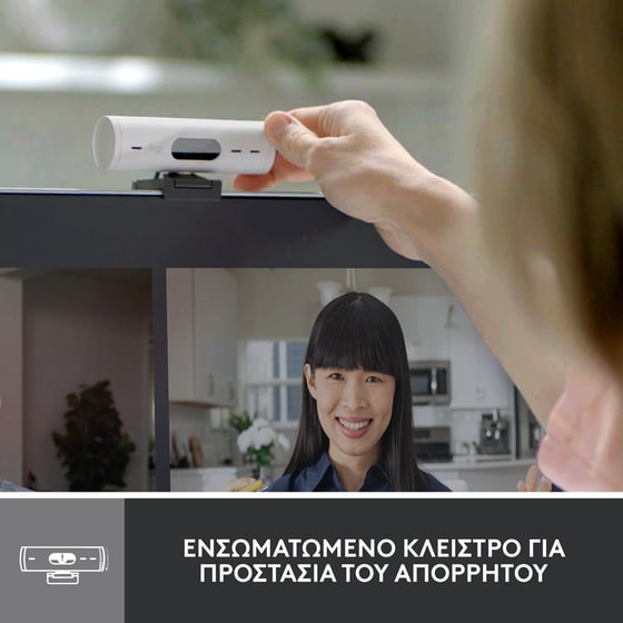 Logitech Brio 500 Web Camera Full HD 1080p Λευκή image 4