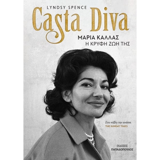 Casta Diva image 0
