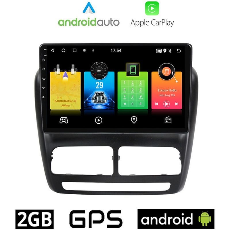 OEM Ηχοσύστημα Αυτοκινήτου Opel Combo (2012-2015) Οθόνη αφής 9 Android 32GB+2GB Μαύρο