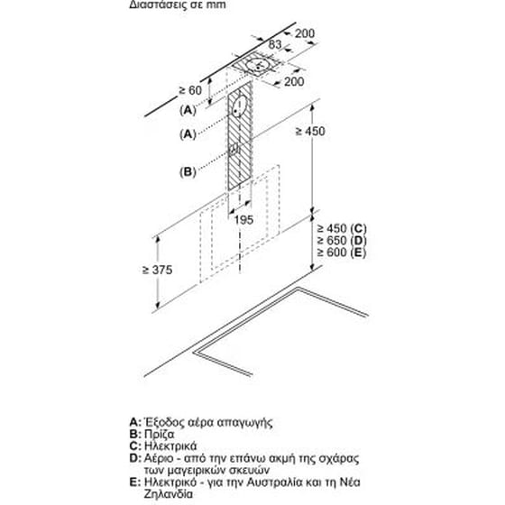 PITSOS PTI8E66G 80 cm Μαύρο Απορροφητήρας Καμινάδα Τζάκι image 6