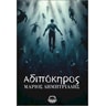 product-thumbnail
