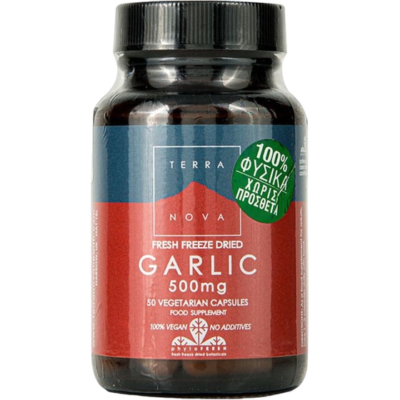 Ειδικό Συμπλήρωμα Terranova Garlic 500mg - 50 κάψουλες image 0