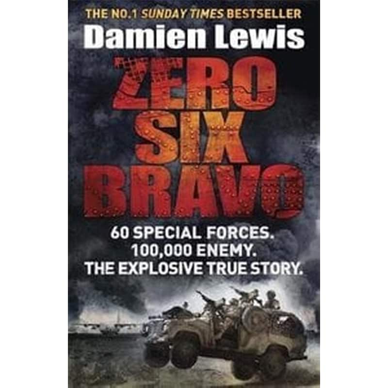 Zero Six Bravo