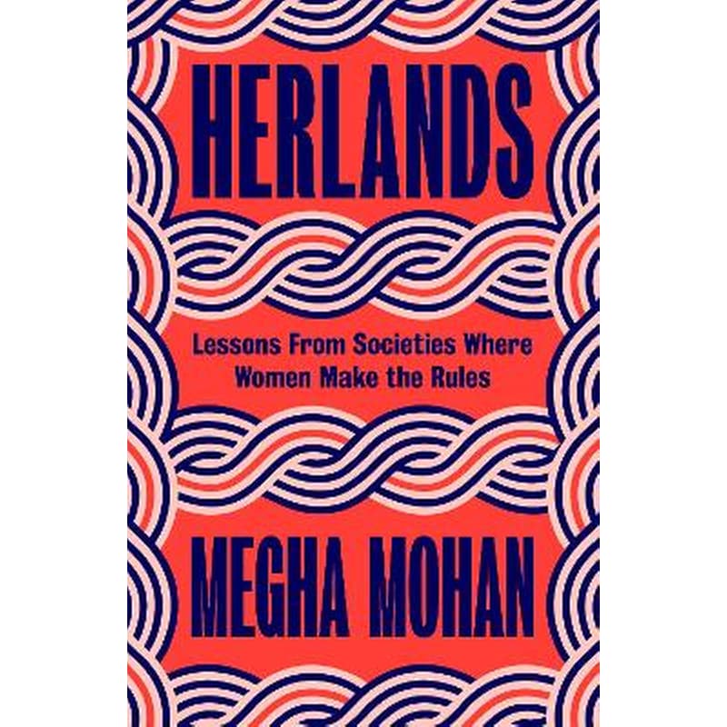 Herlands
