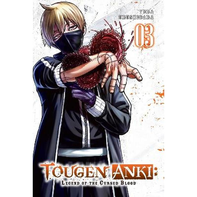 Tougen Anki: Legend of the Cursed Blood, Vol. 3