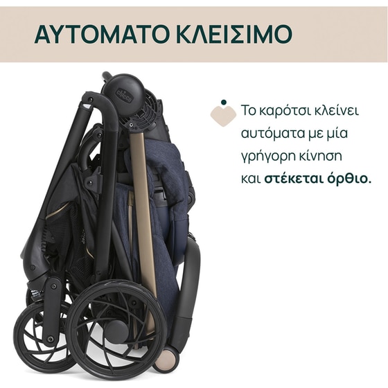 Chicco Καρότσι Μωρού One4Ever Lounge Denim Shine image 2