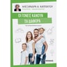 product-thumbnail