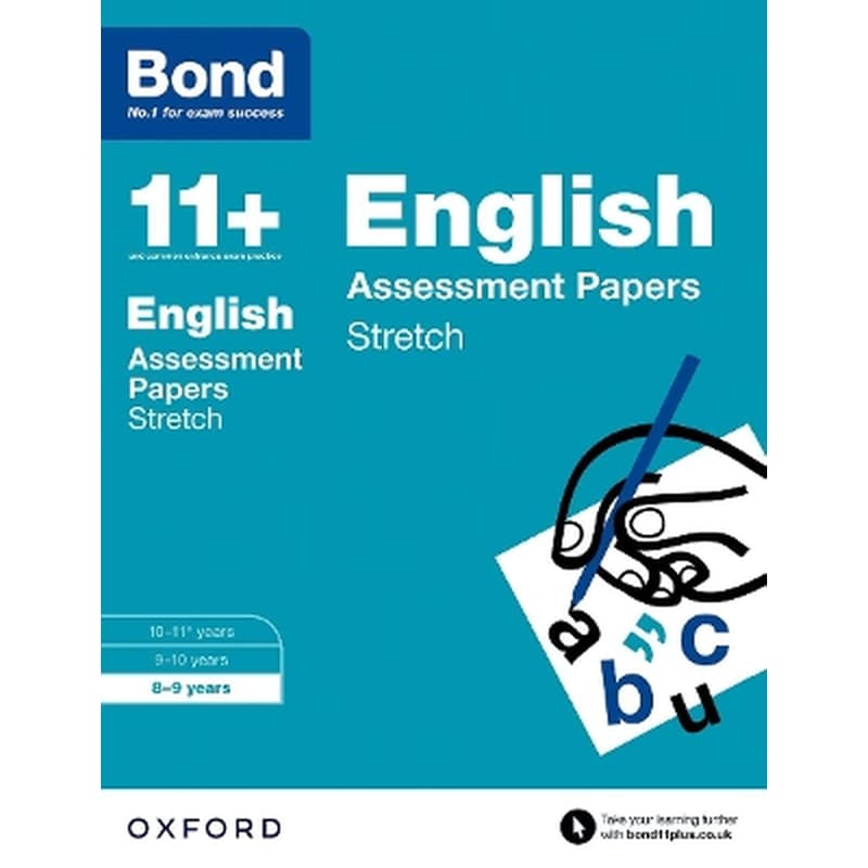 Bond 11+: English: Stretch Papers