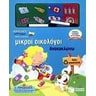 product-thumbnail