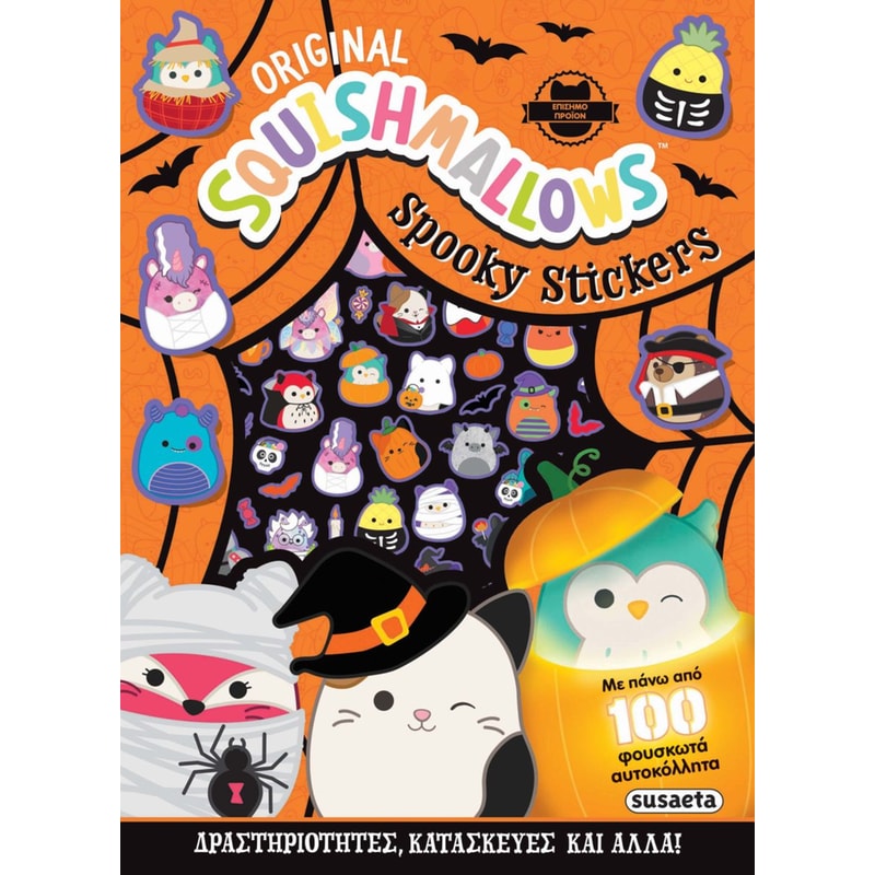 Squishmallows Spooky Stickers
