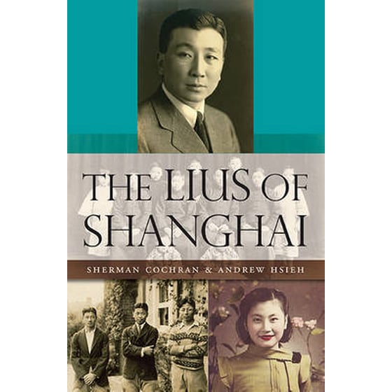 Lius of Shanghai image 0