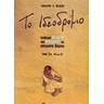 product-thumbnail