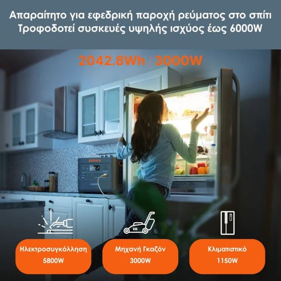 Jackery Explorer 2000 Pro Portable Power Station 2042.8Wh image 1