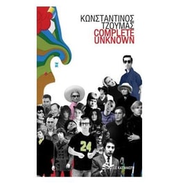 Complete Unknown