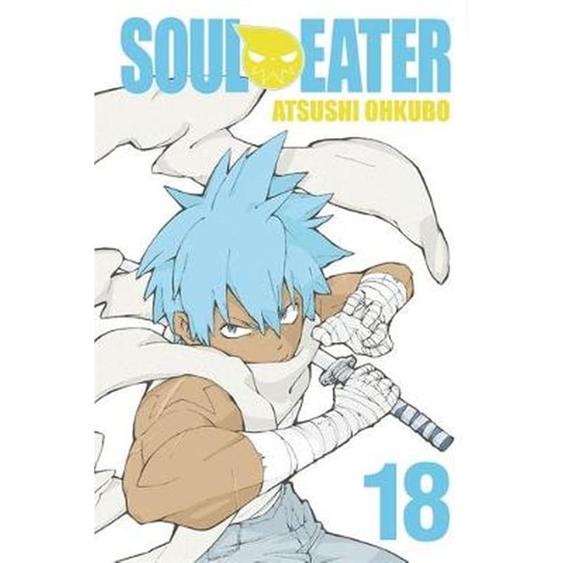 Soul Eater, Vol. 18