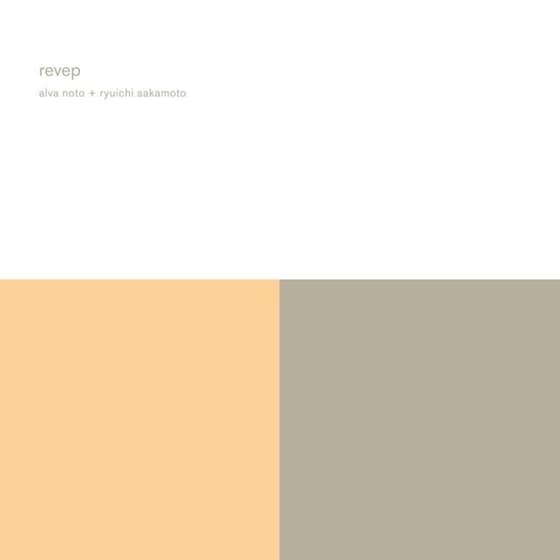 Revep image 0