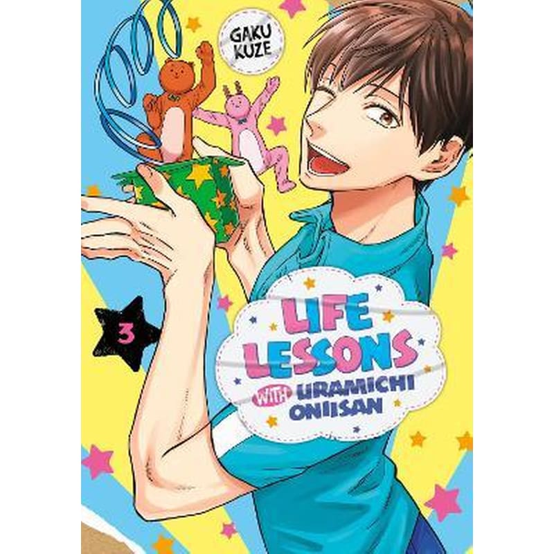 Life Lessons with Uramichi Oniisan 3