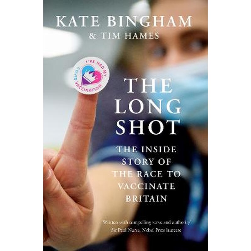 Long Shot