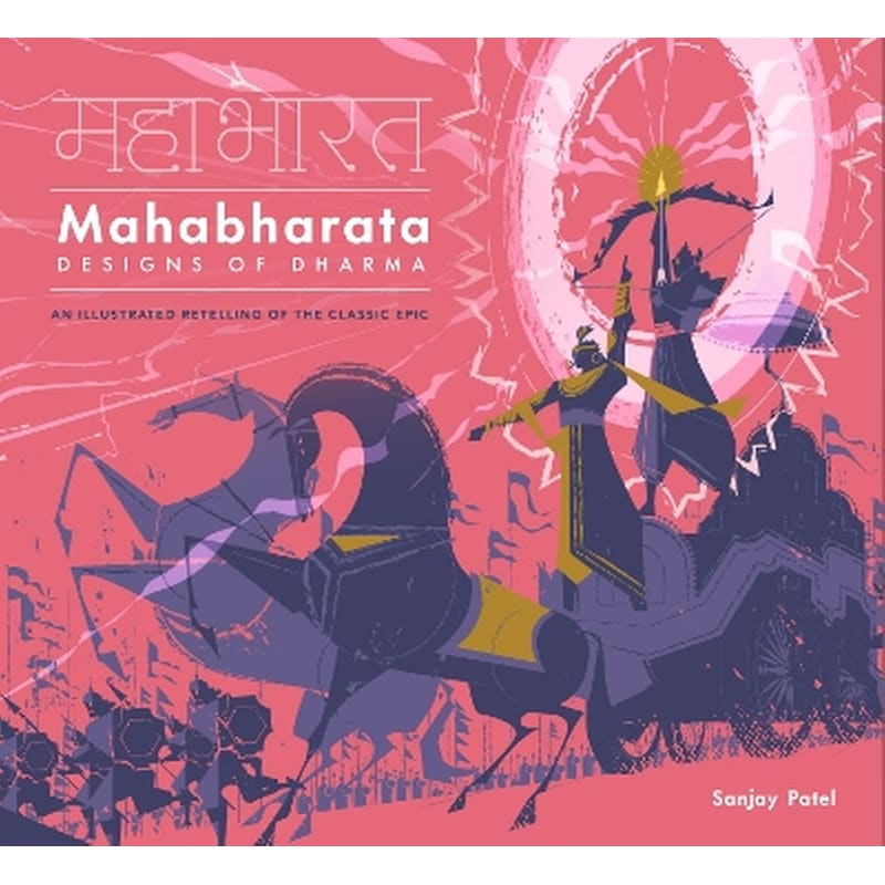 Mahabharata
