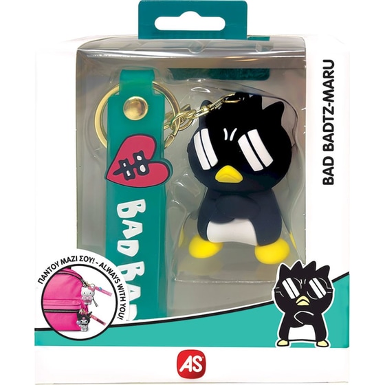 Μπρελόκ Hello Kitty & Friends 1 Τμχ - Τυχαία Επιλογή Σχεδίου image 2