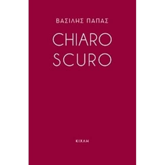 Chiaroscuro image 0