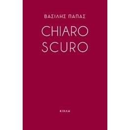 Chiaroscuro