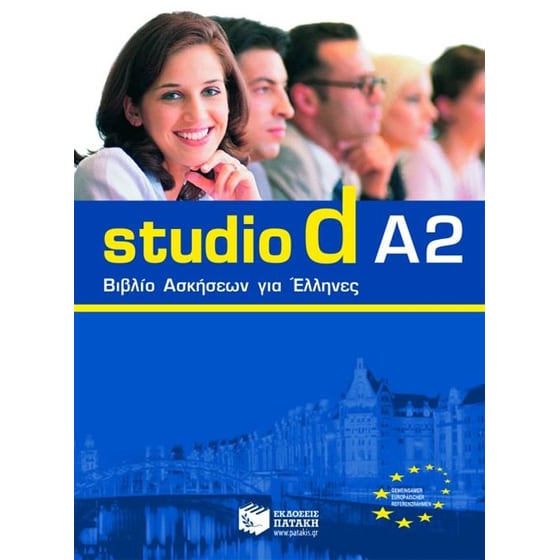 Studio d A2 - Βιβλίο ασκήσεων για Έλληνες image 0