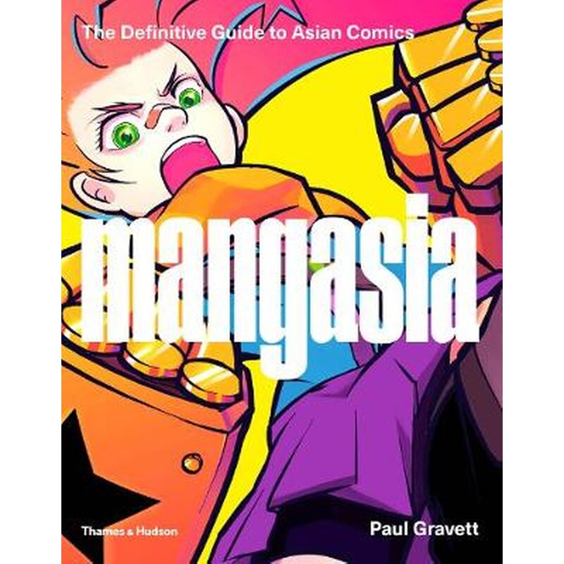 Mangasia