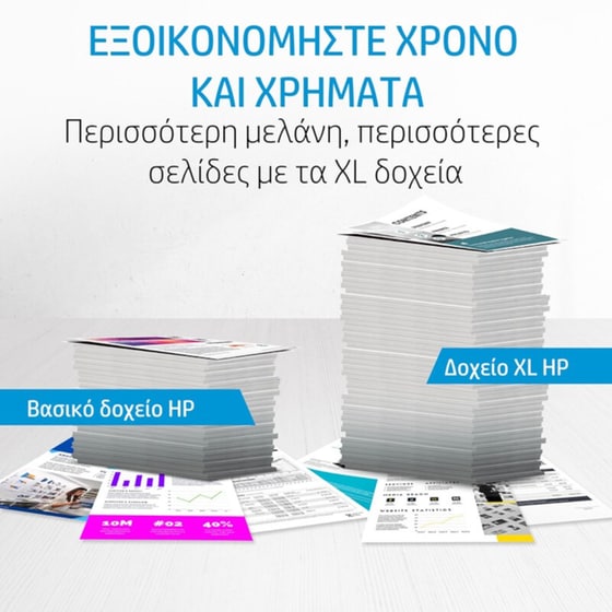 HP GT52 Κίτρινο Μελάνι Εκτυπωτή M0H56AE image 5
