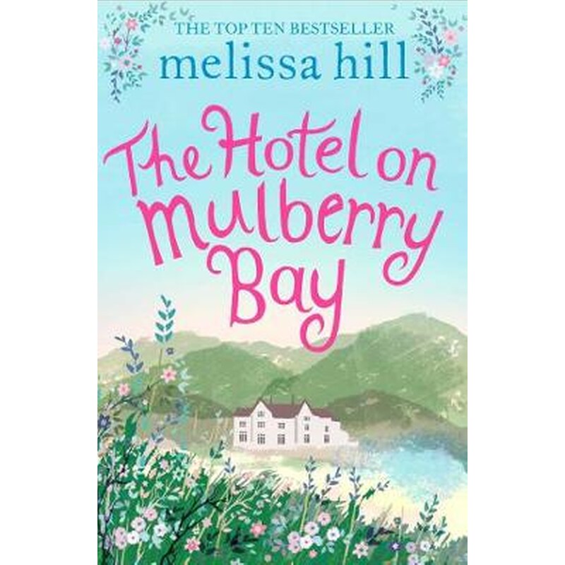 Hotel on Mulberry Bay