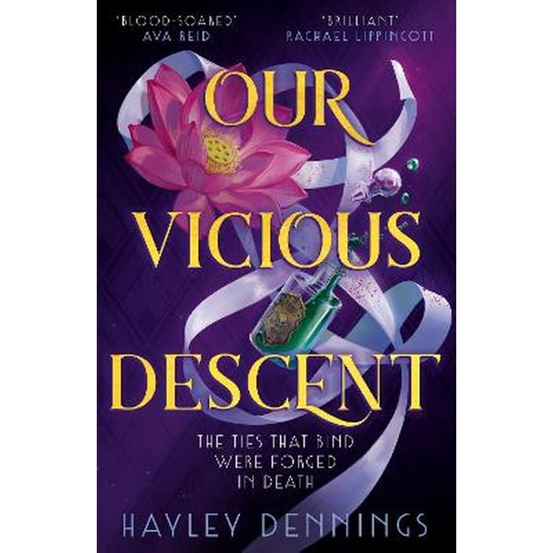 Our Vicious Descent
