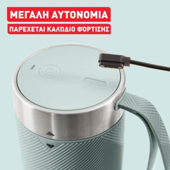 Μπλέντερ TEFAL BL1C0430 0.3 L Πράσινο image 7