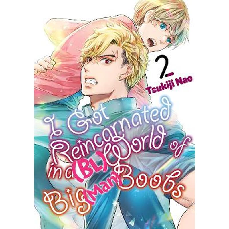 I Got Reincarnated in a (BL) World of Big (Man) Boobs 2