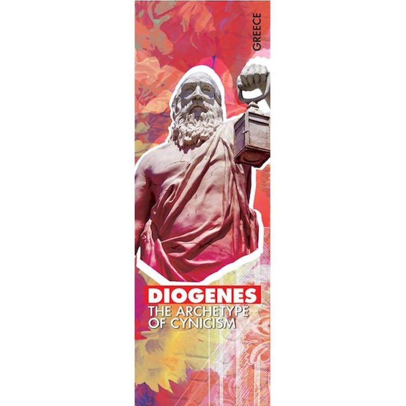 Σελιδοδείκτης Πεδίο Philosophers Diogenes - Σετ (12 Τεμάχια)