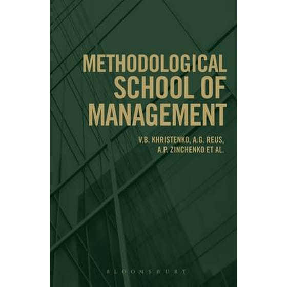 Methodological School of Management image 0