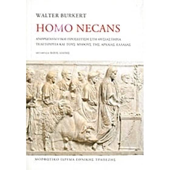 Homo Necans image 0