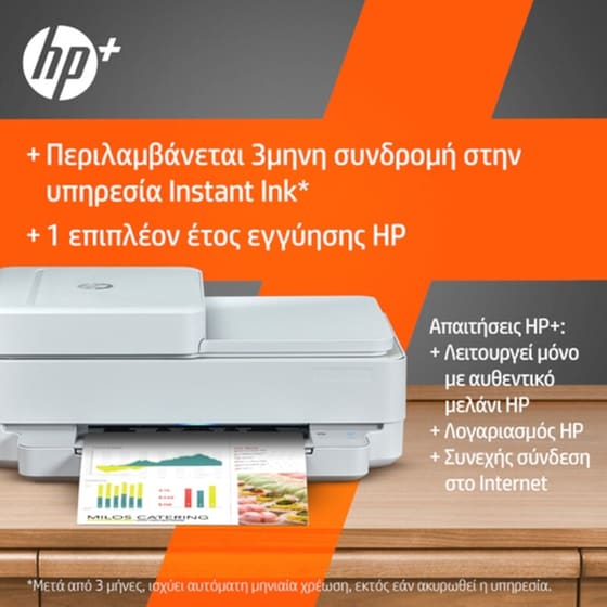 Hp Envy E Instant Ink Hp Inkjet A Wifi