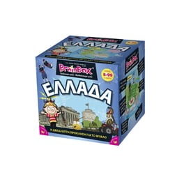 Ελλάδα Επιτραπέζιο (Brainbox)