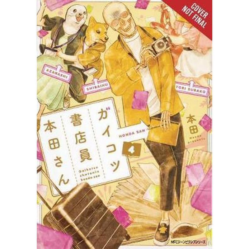 Skull-face Bookseller Honda-san Vol 4