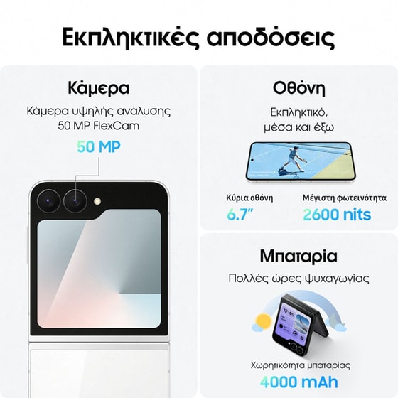 Smartphone Samsung Galaxy Z Flip7 FE 128GB - Black image 2